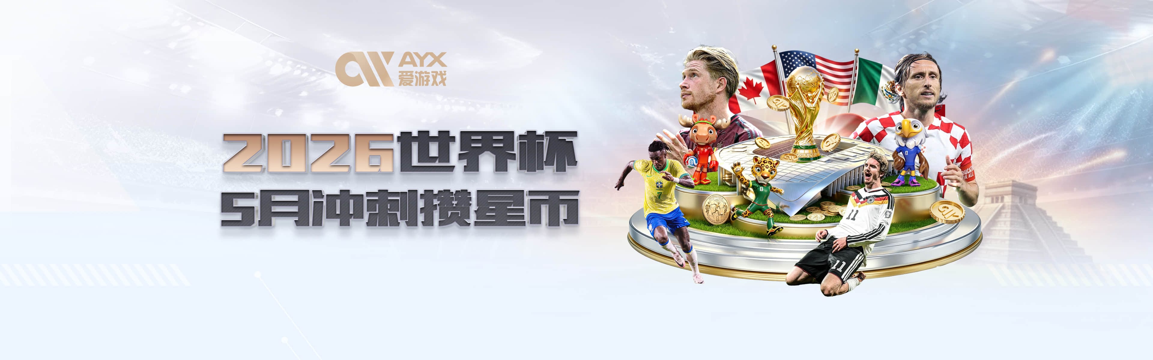 普勒滕贝格：马竞愿触发乔纳森