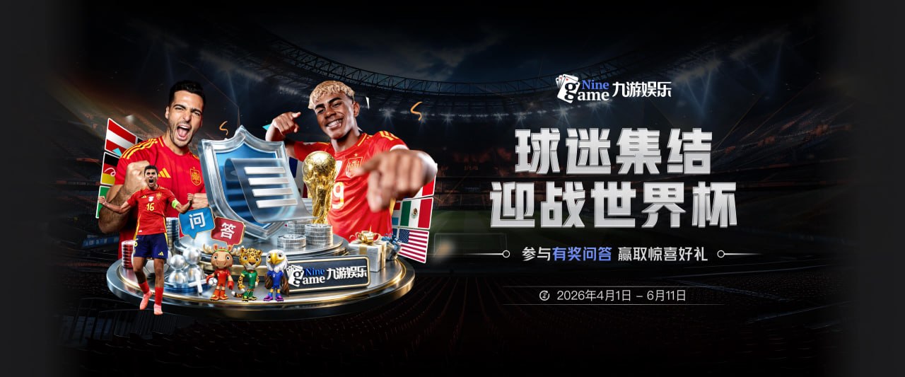 爱游戏ayx官方全站