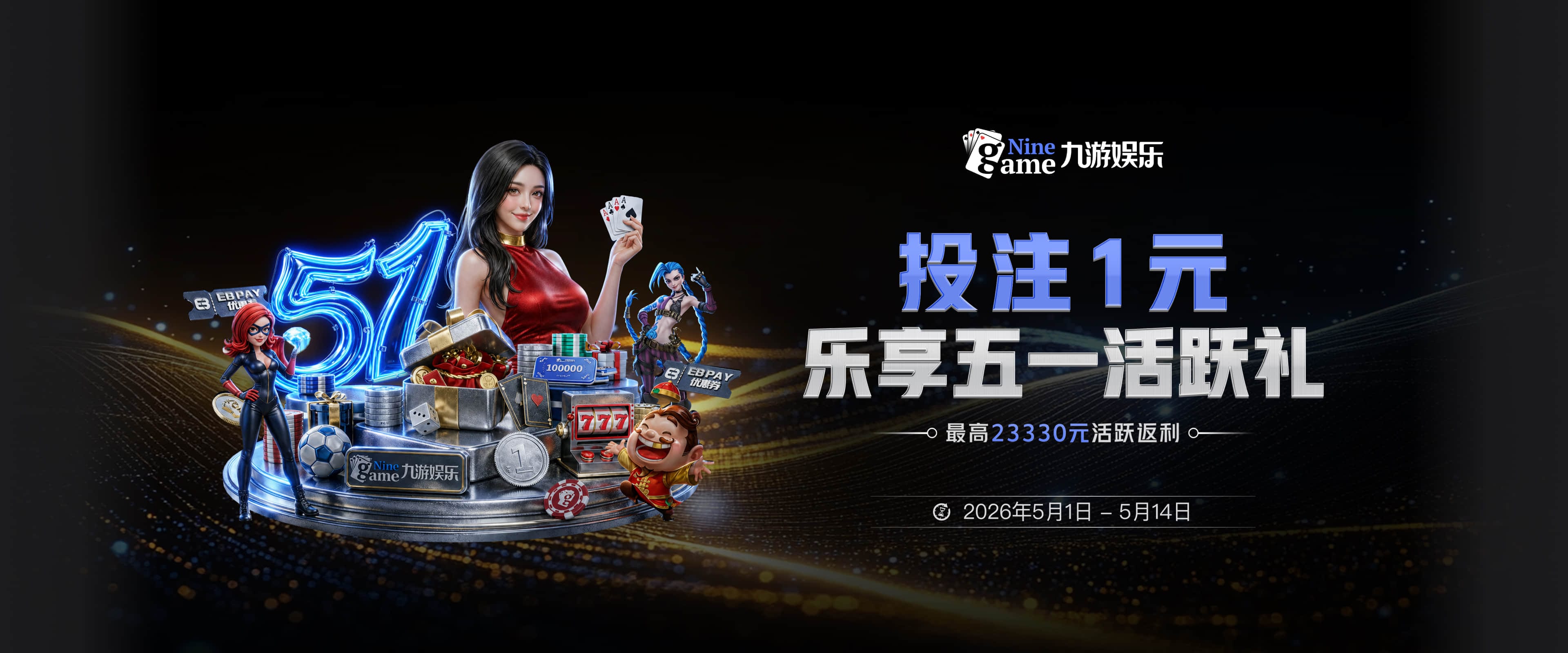 穆帅重返皇马开启二进宫，点名要求佩雷斯重金签下范德文