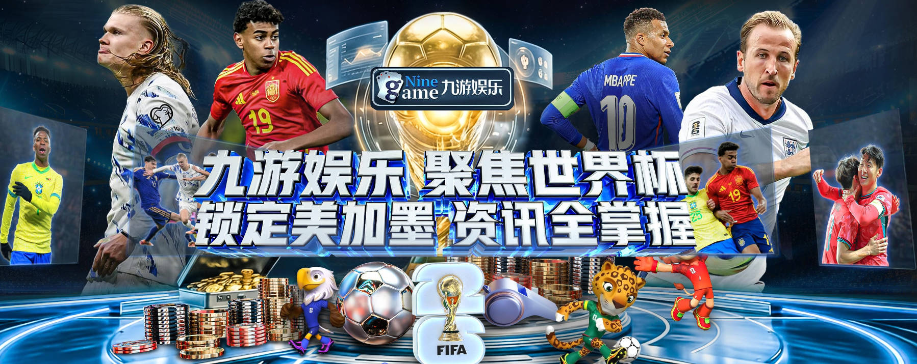 11届全明星认为凯尔特人或成字母哥交易答案
